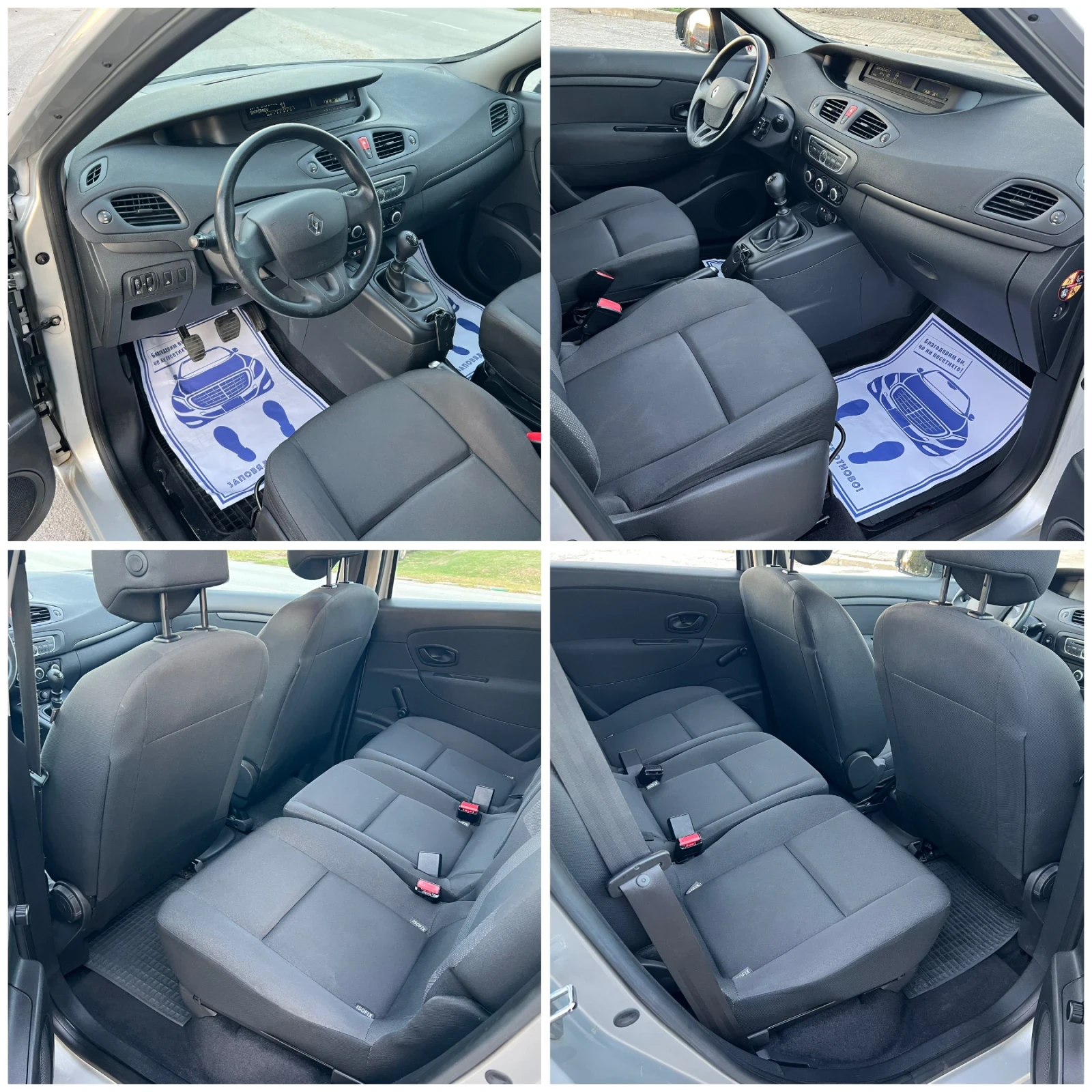 Renault Scenic 1.5 DCI * 2010 6ск, снимка 12 - Автомобили и джипове - 55955100