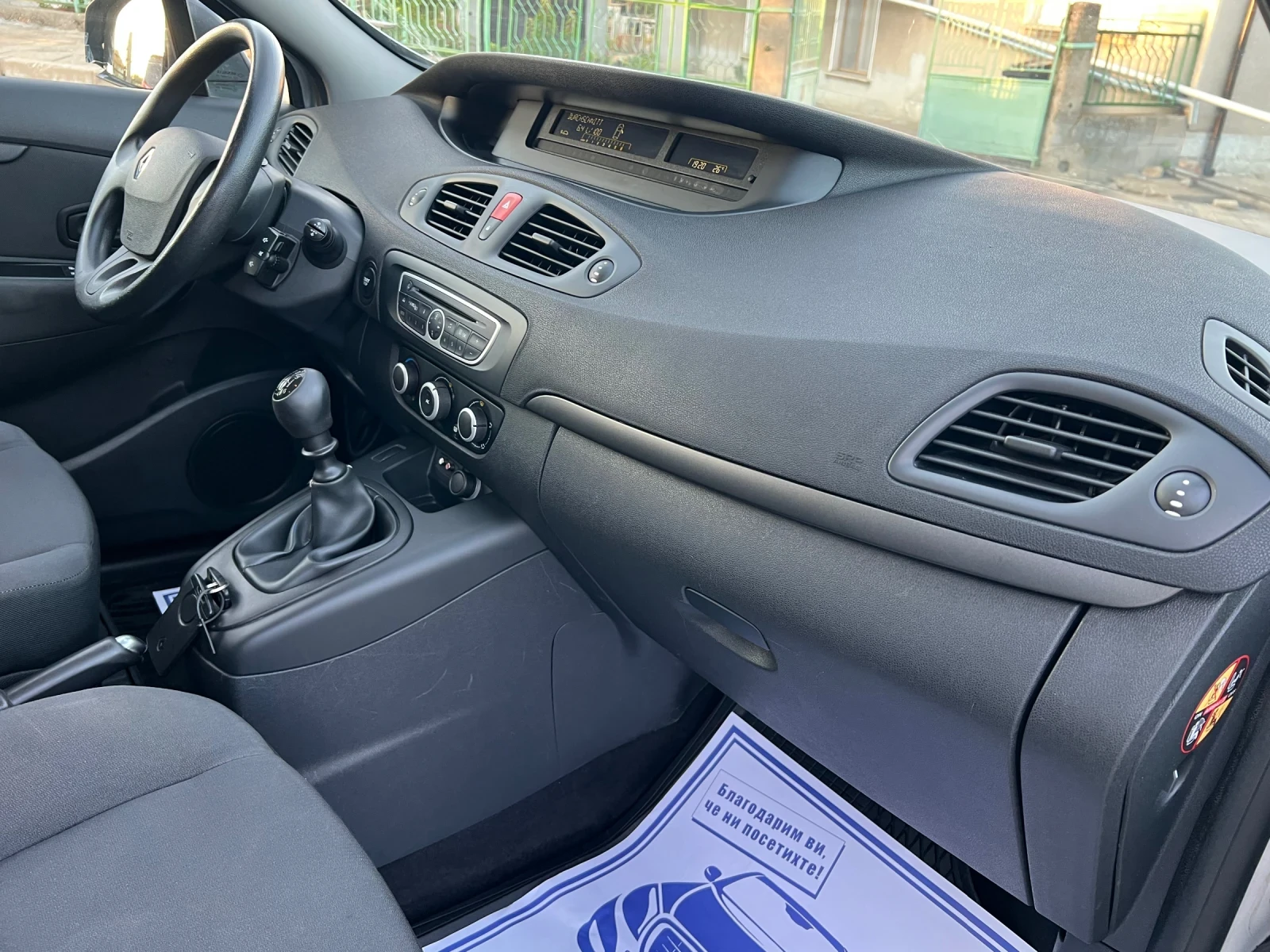 Renault Scenic 1.5 DCI * 2010 6ск, снимка 10 - Автомобили и джипове - 55955100