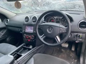 Mercedes-Benz ML 500      250    | Mobile.bg    5