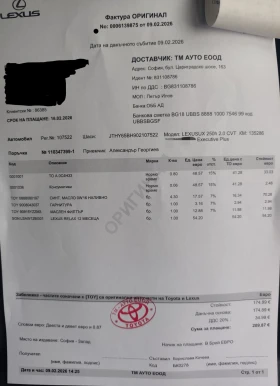 Toyota C-HR Лексус 2.0 184к.с Хибрид във Гаранция , снимка 2