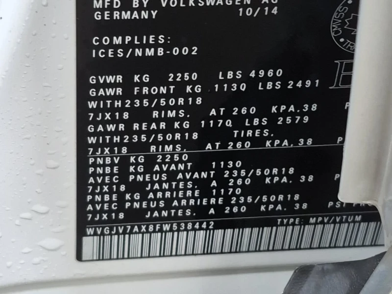 VW Tiguan 2015 HIGHLINE * БЕЗ ПЪРВОНАЧАЛНА ВНОСКА, снимка 17 - Автомобили и джипове - 52825452