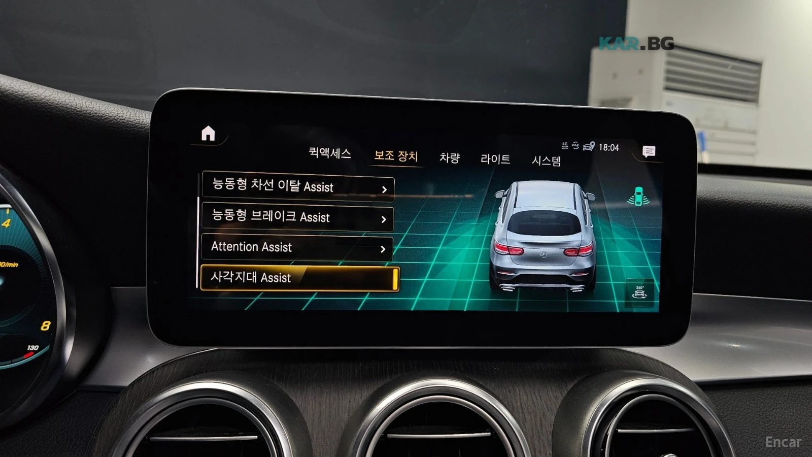 Mercedes-Benz GLC 300 DIGITAL* AMG* КАМЕРА* HEADUP* ПОДГРЕВ, снимка 16 - Автомобили и джипове - 54949999