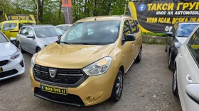 Dacia Lodgy, снимка 8