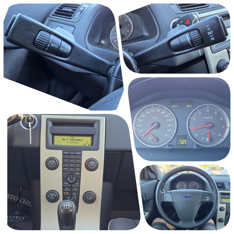 Volvo C30 1.6i УНИКАТ, снимка 12 - Автомобили и джипове - 51811410