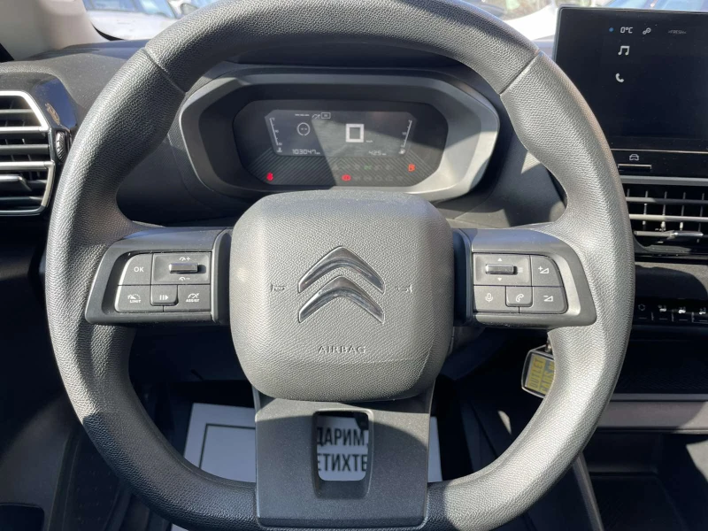 Citroen C4 BlueHDi 110 S&S BVM6, снимка 9 - Автомобили и джипове - 53177060