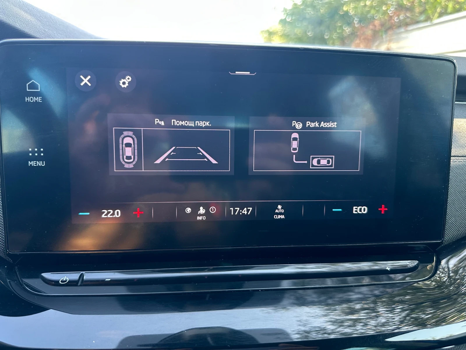 Skoda Octavia 1.4iV PLUG-IN HYBRID/ LED / DISTRONIC / 115 . | Mobile.bg   13