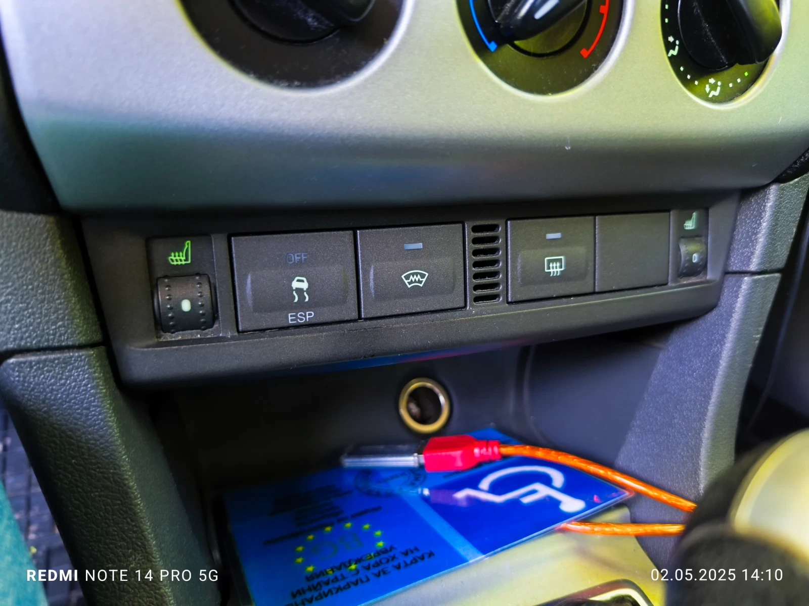 Ford Focus 1.4 - изображение 4
