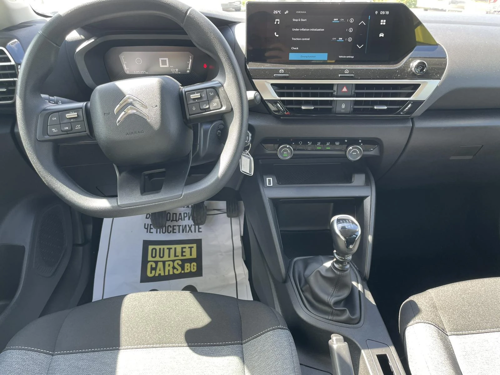 Citroen C4 BlueHDi 110 S&S BVM6, снимка 6 - Автомобили и джипове - 54939349