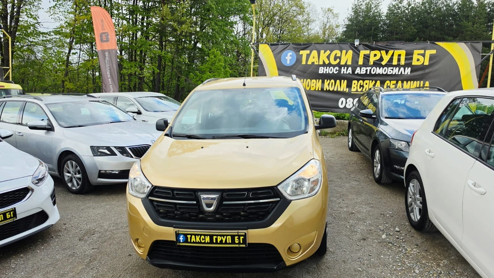 Dacia Lodgy | Mobile.bg � ����������� 1