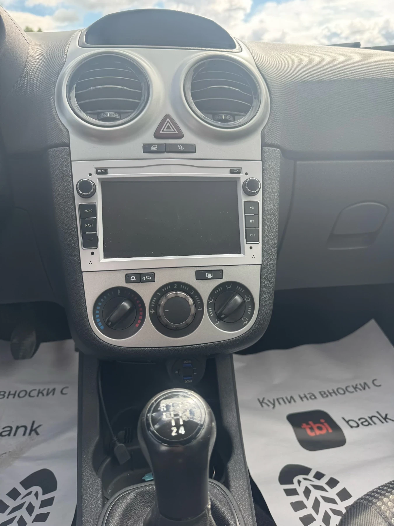 Opel Corsa | Mobile.bg � ����������� 10