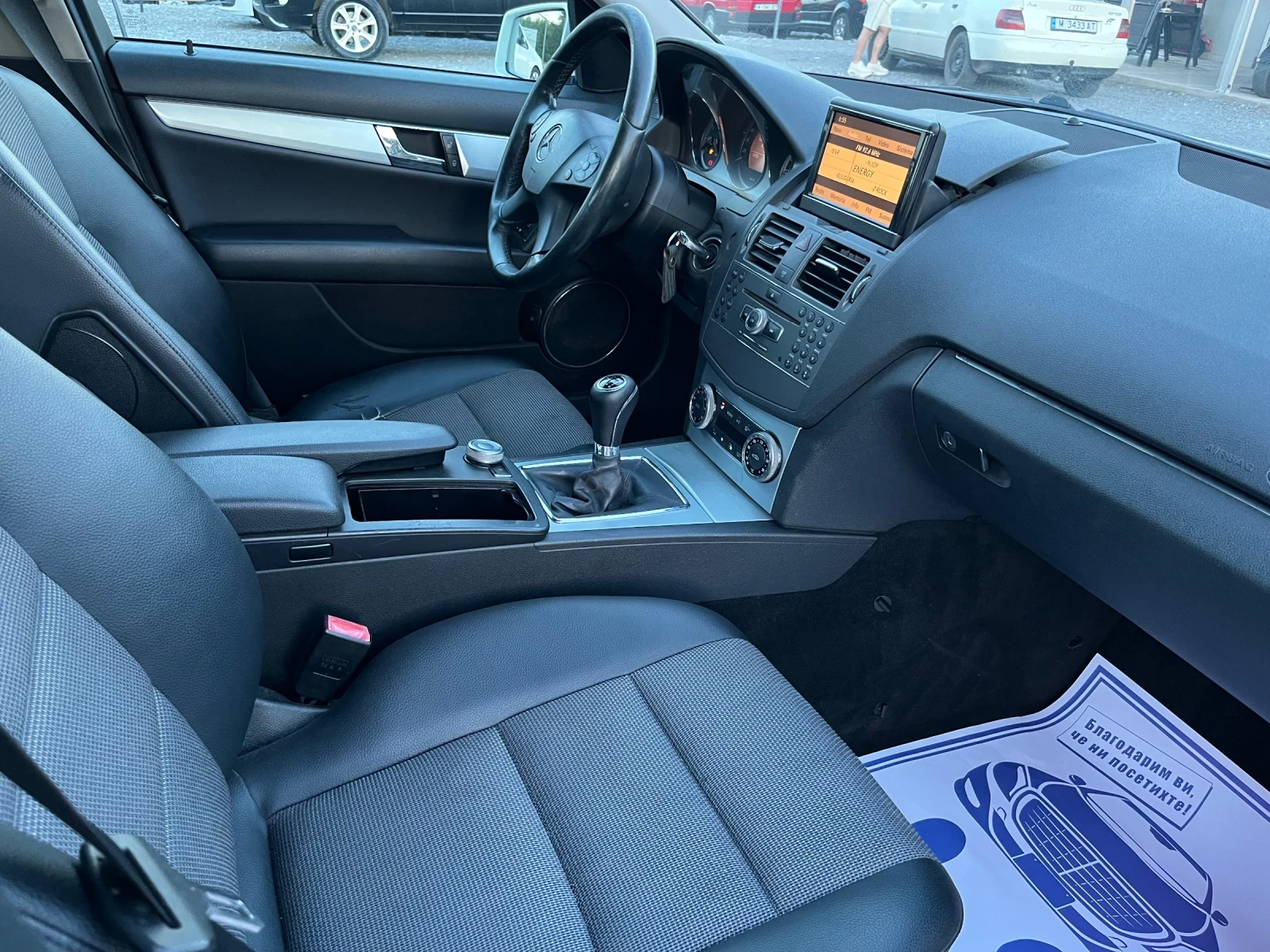 Mercedes-Benz C 220 CDI AVANTGARDE , снимка 13 - Автомобили и джипове - 54853526