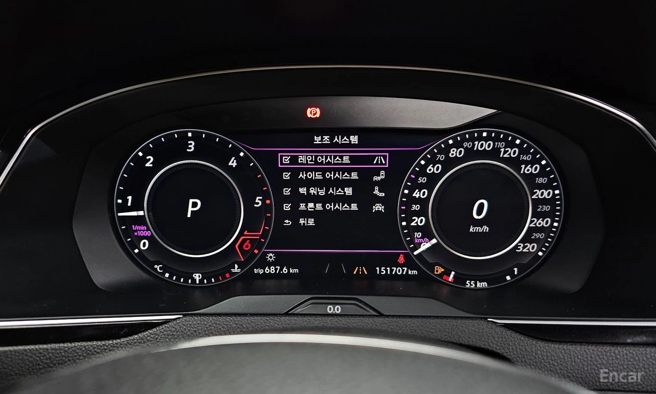 VW Arteon 2.0 TDI Prestige* DISTRONIC* МАСАЖ* ХЕДЪП* ПАНОРАМ, снимка 10 - Автомобили и джипове - 55224401