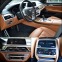 Обява за продажба на BMW 750 IX М-pack ~82 000 лв. - изображение 9