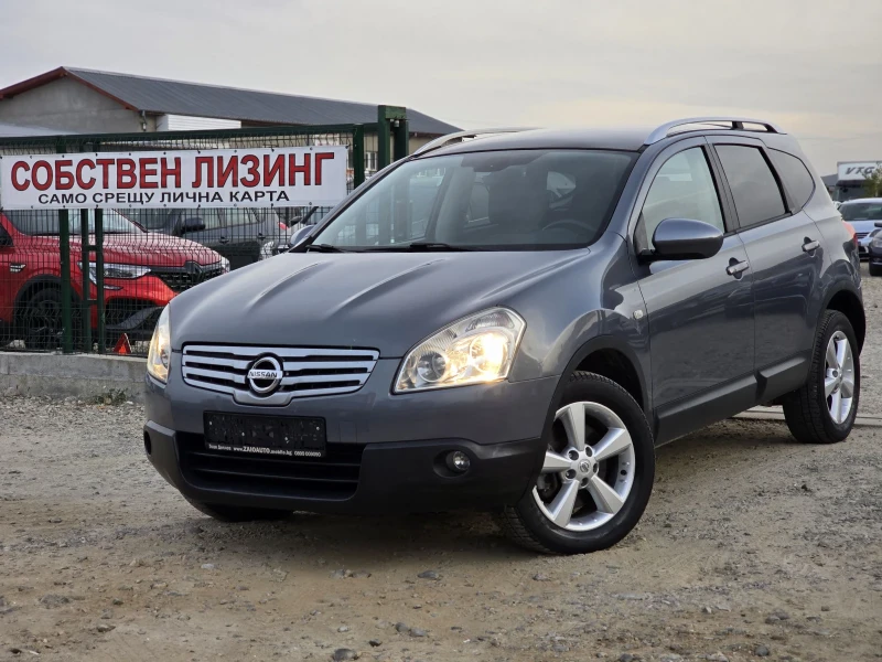 Nissan Qashqai 2.0dci 150Hp 4x4 7 места Панорама, снимка 1 - Автомобили и джипове - 48007575