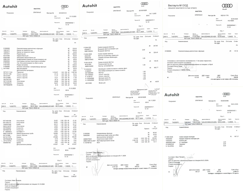 Audi SQ7 TDI/Exclusive/Ceramic/Lazer/B&O/ACC, снимка 16 - Автомобили и джипове - 53149657