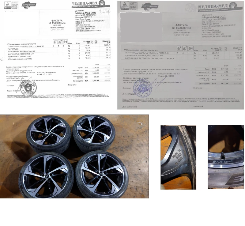 Audi SQ7 TDI/Exclusive/Ceramic/Lazer/B&O/ACC, снимка 17 - Автомобили и джипове - 53149657