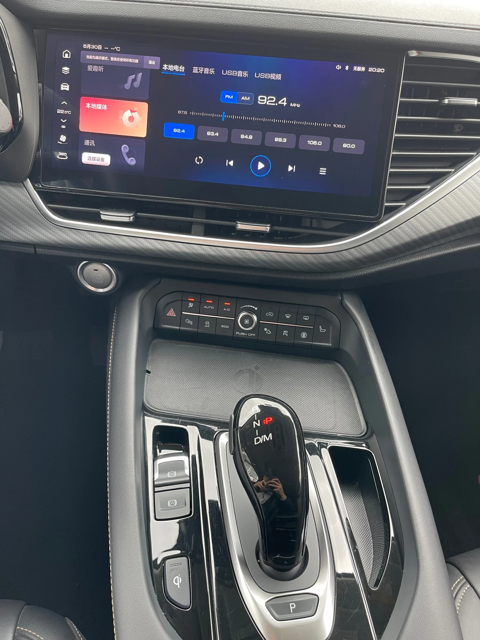 Haval F7x 2.0 44  | Mobile.bg   11