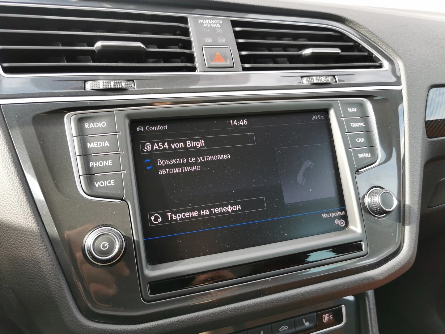 VW Tiguan Highline 2.0TDI 4MOTION BMT | Mobile.bg — изображение 15