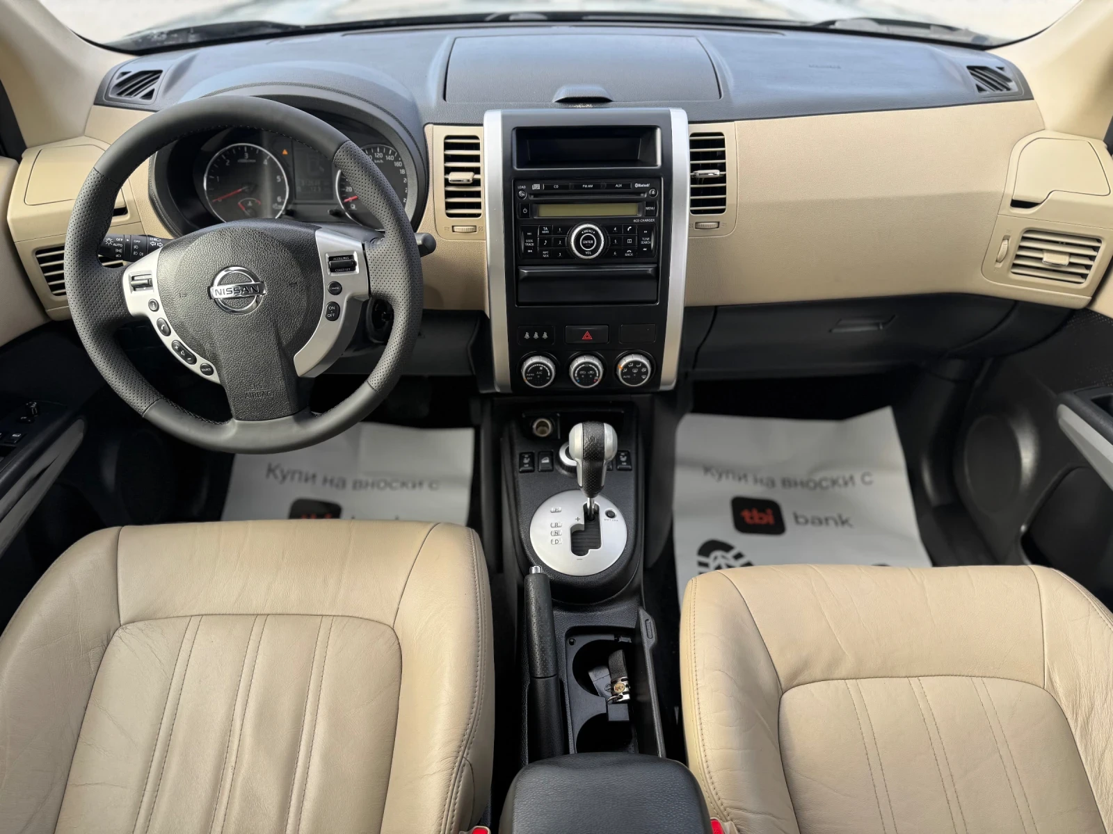 Nissan X-trail 2.0dci* АВТОМАТИК* ТОП*  - изображение 9