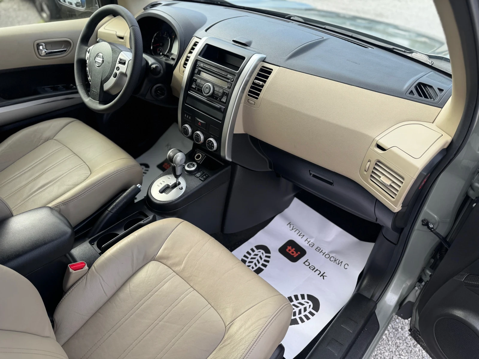 Nissan X-trail 2.0dci* АВТОМАТИК* ТОП*  - изображение 8