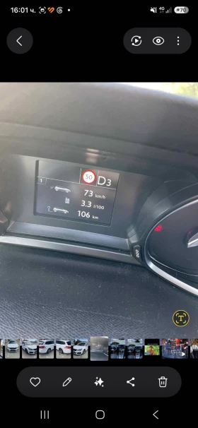 Peugeot 308 1.6 Bluehdi, снимка 6