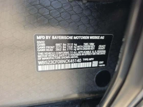 BMW iX Sports Activity Vehicle xDrive50, снимка 13