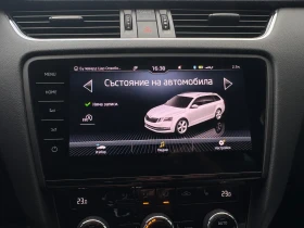 Skoda Octavia 2.0TDI 150 - 10300 € / 20145.05 лв. - 25465940 7