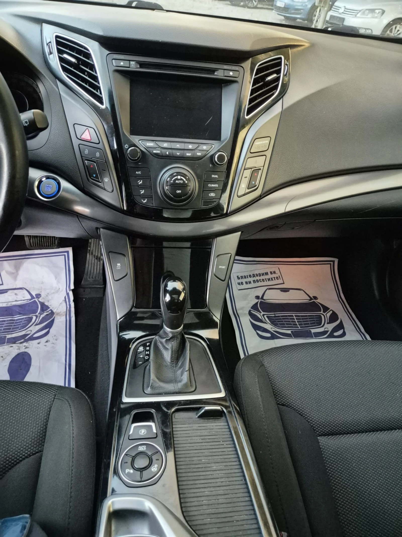 Hyundai I40 1.7CRDI-Navi-Panorama | Mobile.bg — изображение 12