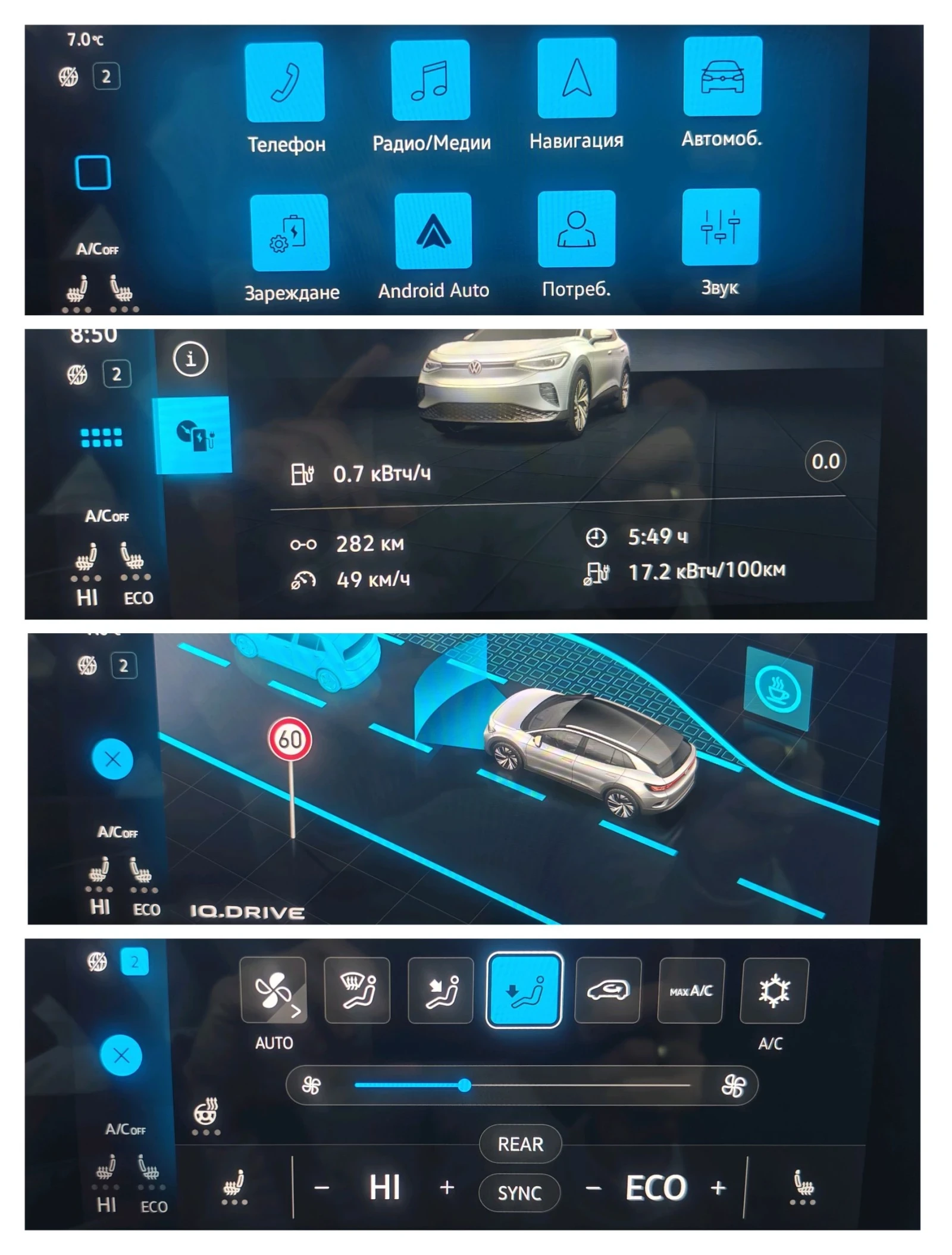 VW ID.4 Pro Performance/77kwh/204hp/PANO/SOH 96% | Mobile.bg � ����������� 13