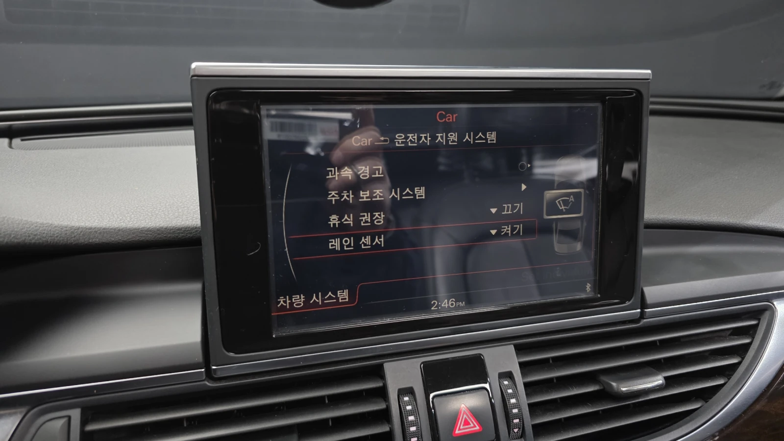 Audi A6 3.0TDI Quattro autogeorge.com | Mobile.bg � ����������� 13