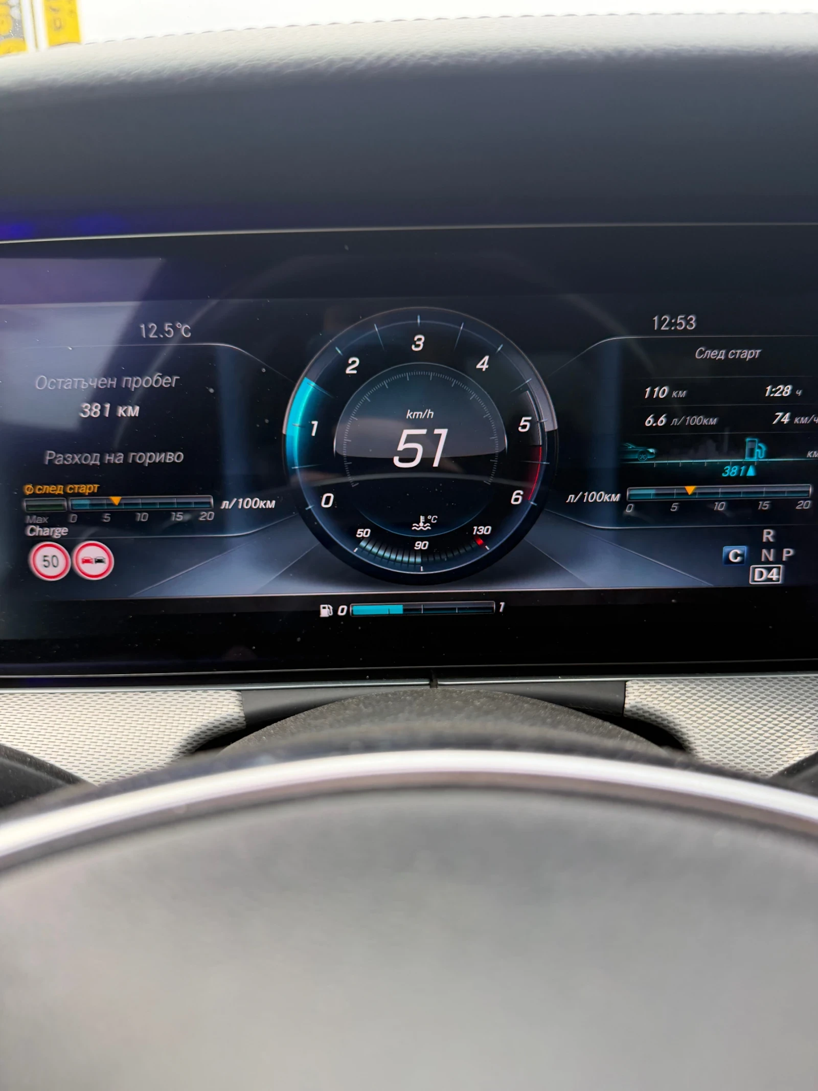 Mercedes-Benz E 350, снимка 7 - Автомобили и джипове - 54088292