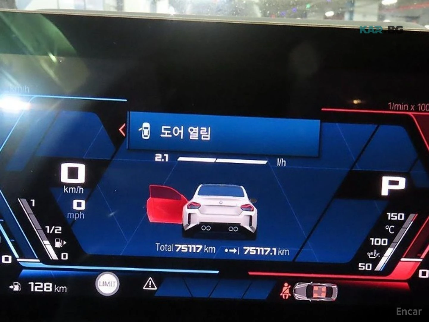 BMW M2 * 360* HEADUP* CARBON* S55 KEYLESS* , снимка 9 - Автомобили и джипове - 55050125