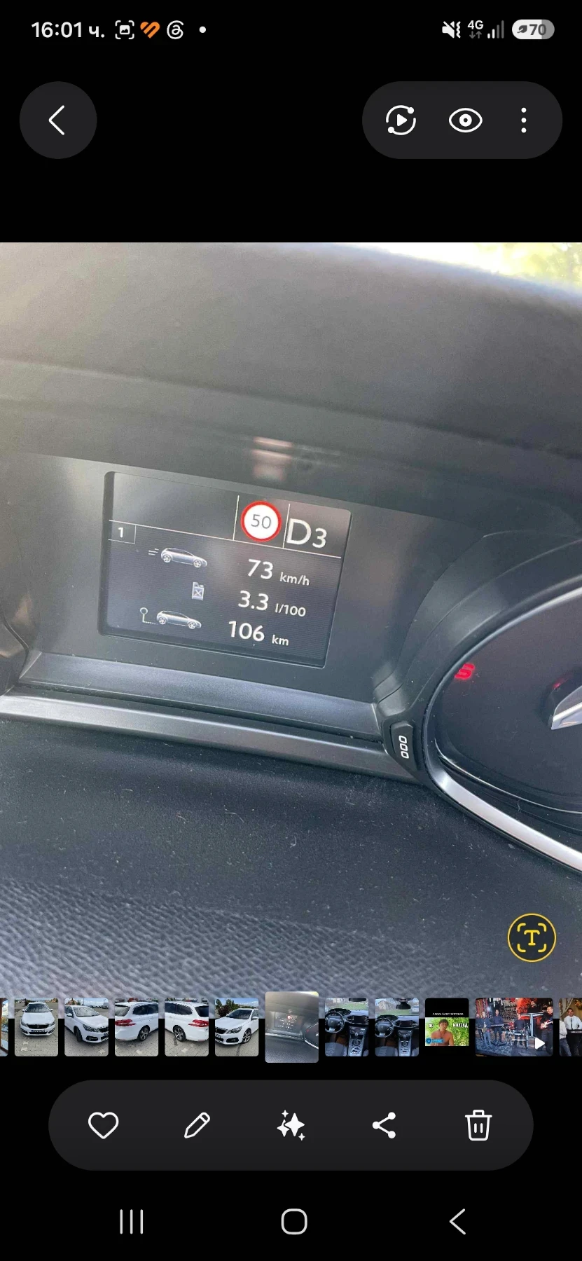 Peugeot 308 1.6 Bluehdi, снимка 6 - Автомобили и джипове - 55961447