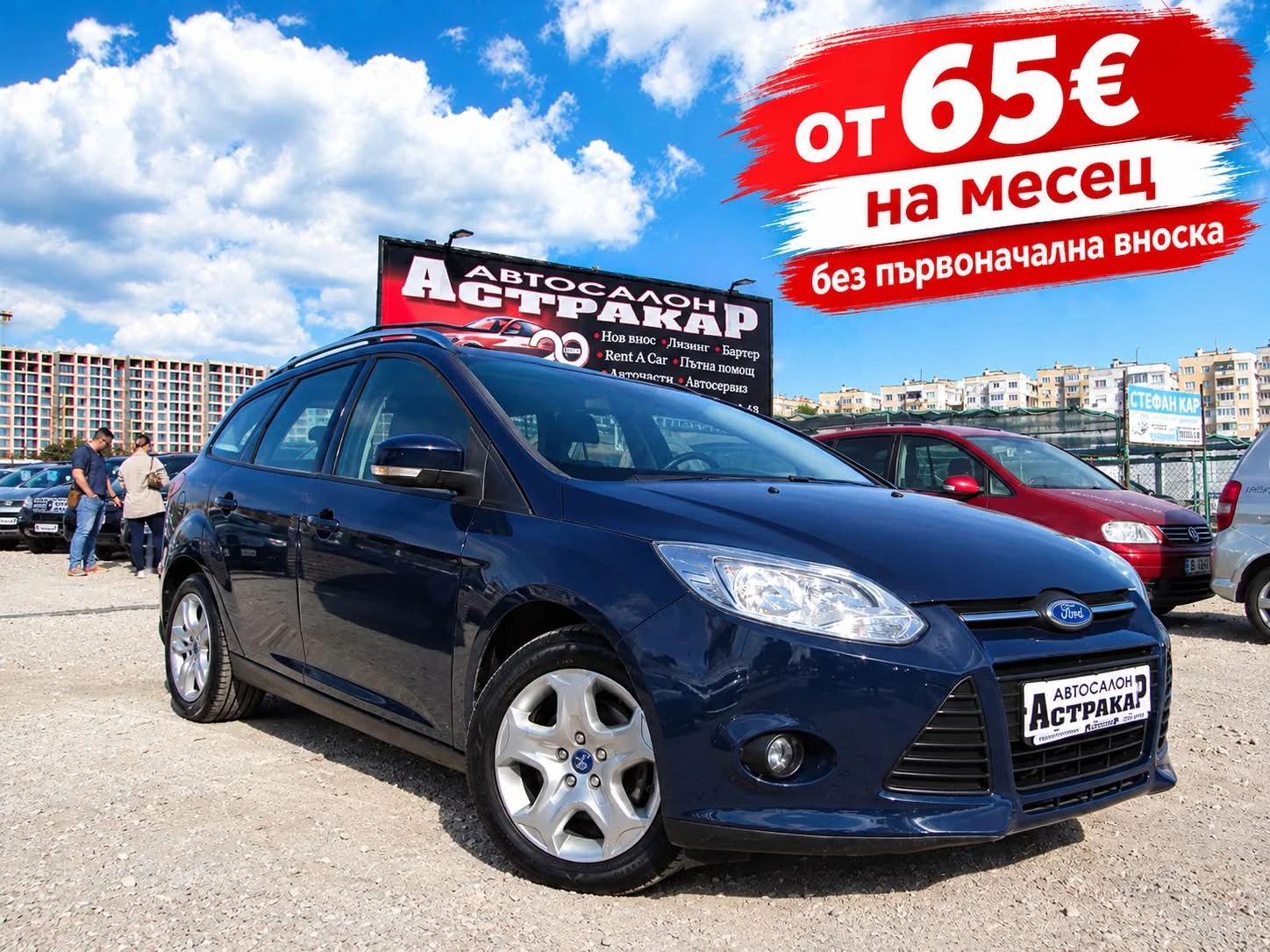 Ford Focus 1.6TDCI EURO5B