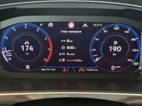 VW Tiguan R-Line 2.0 TFSI 190hp 7/DSG 4MOTION, снимка 8