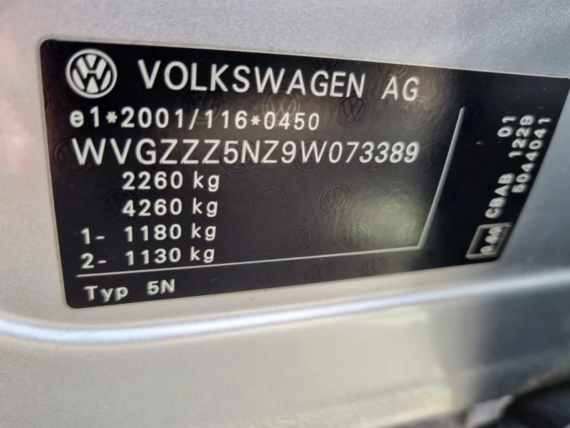 VW Tiguan 2.0 TDI SWISS , снимка 17 - Автомобили и джипове - 47423443