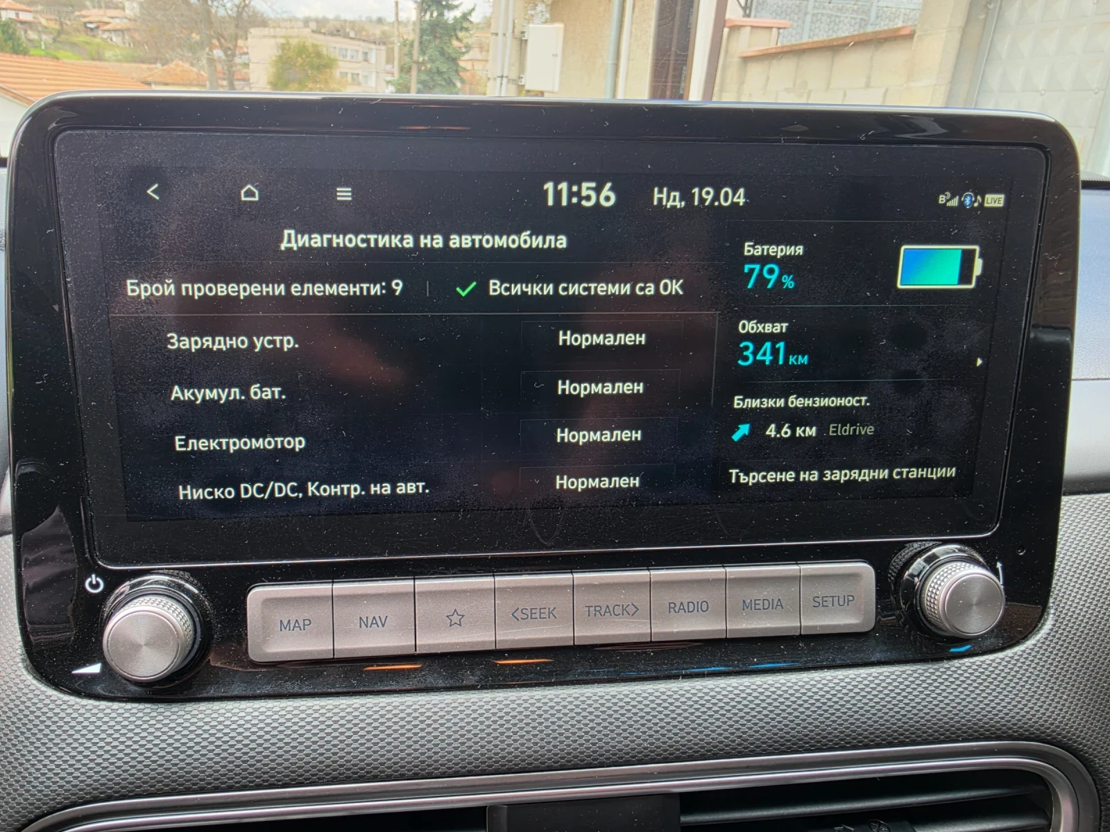 Hyundai Kona, снимка 14 - Автомобили и джипове - 54283820