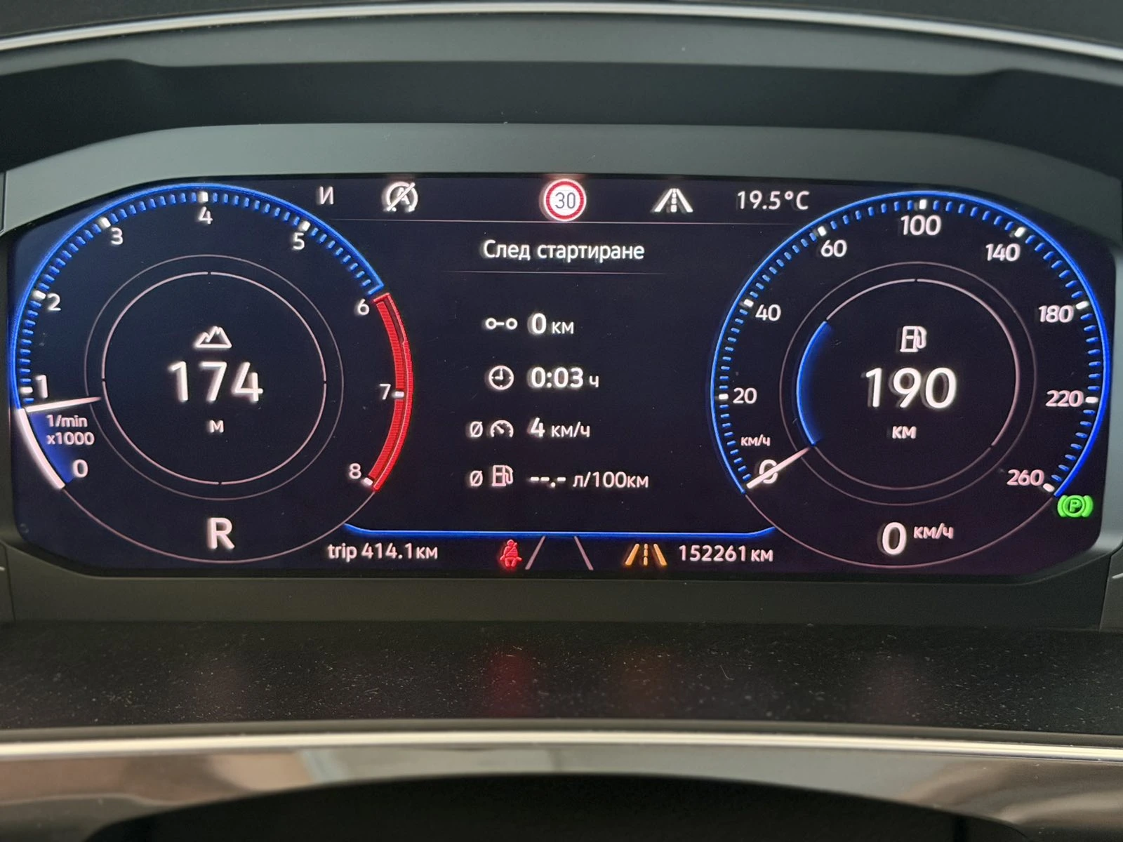 VW Tiguan R-Line 2.0 TFSI 190hp 7/DSG 4MOTION, снимка 8 - Автомобили и джипове - 54679923