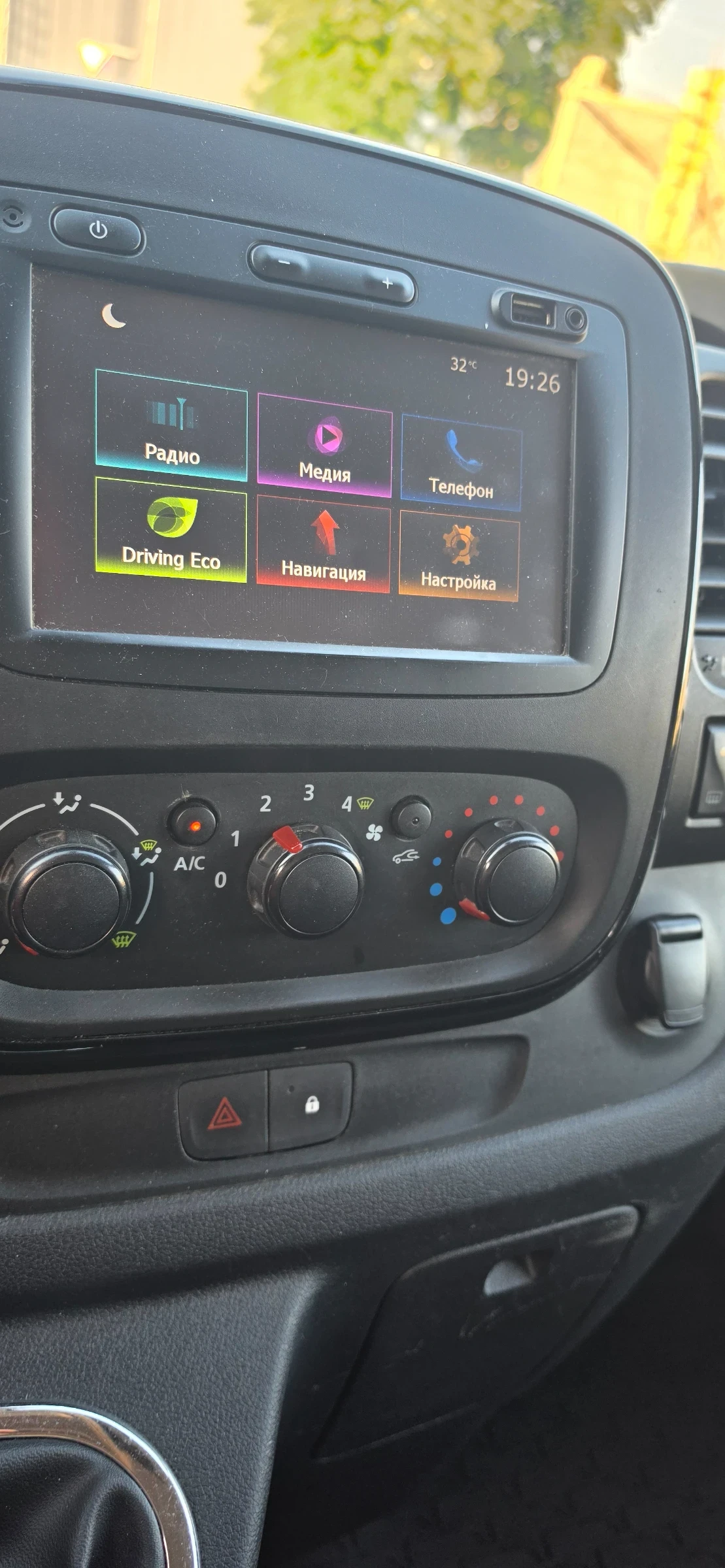 Opel Vivaro 1.6CDTI, снимка 7 - Бусове и автобуси - 54768467