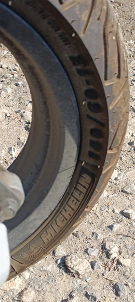 Yamaha Maxter, снимка 11