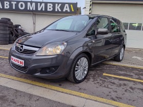 Opel Zafira 1.7CDTI UNIKAT, снимка 1 - Автомобили и джипове - 43090552