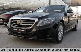  Mercedes-Benz S 350