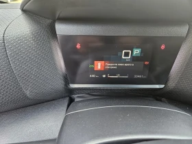Обява за продажба на Citroen C4  Кросоувър ~42 000 лв. - изображение 6