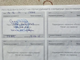 Обява за продажба на Citroen C4  Кросоувър ~42 000 лв. - изображение 11
