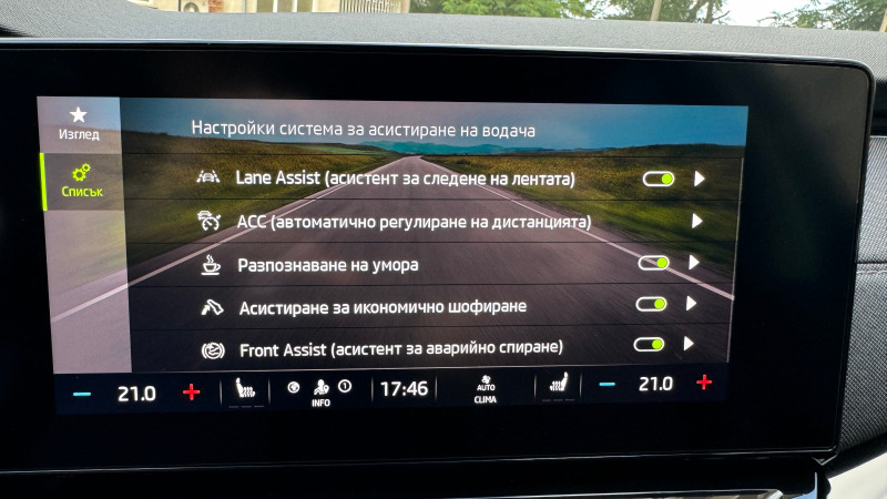 Skoda Octavia 2.0 tdi, 150hp, DSG 7 speed, снимка 9 - Автомобили и джипове - 46405346