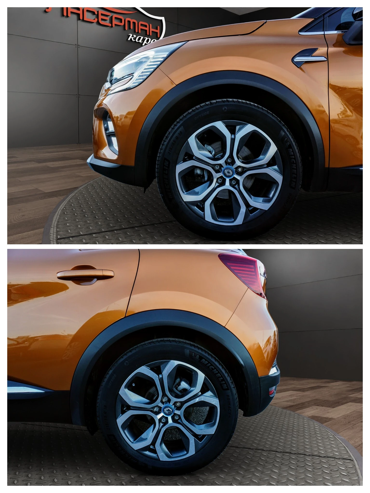 Renault Captur 1.6H E-TECH INTENS | Mobile.bg � ����������� 16