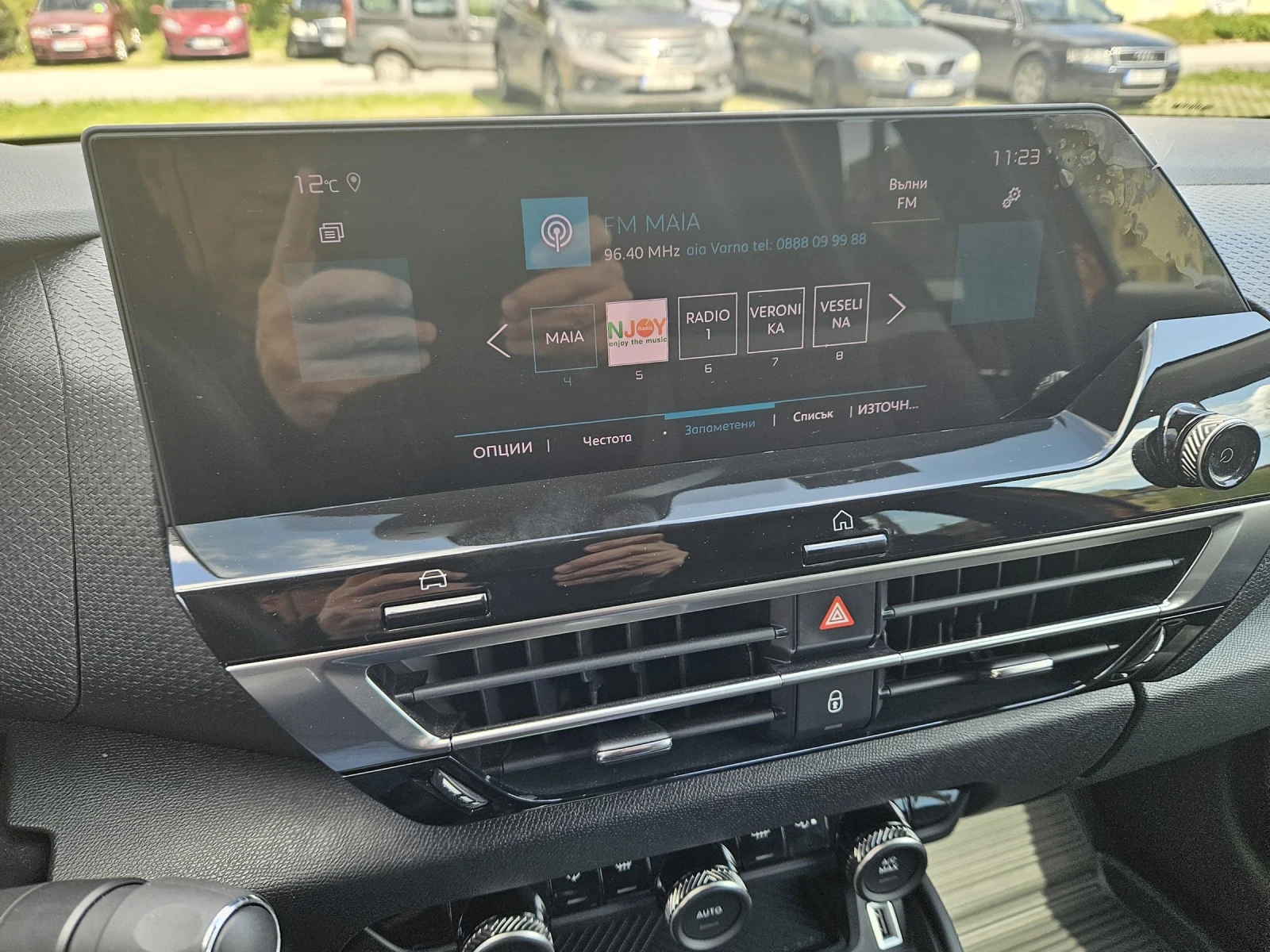 Citroen C4  Кросоувър - изображение 10