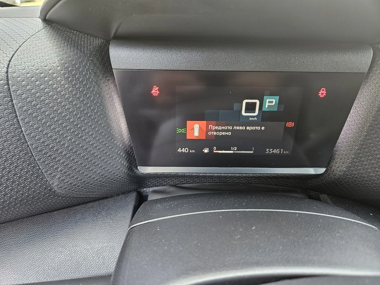 Citroen C4  Кросоувър - изображение 7
