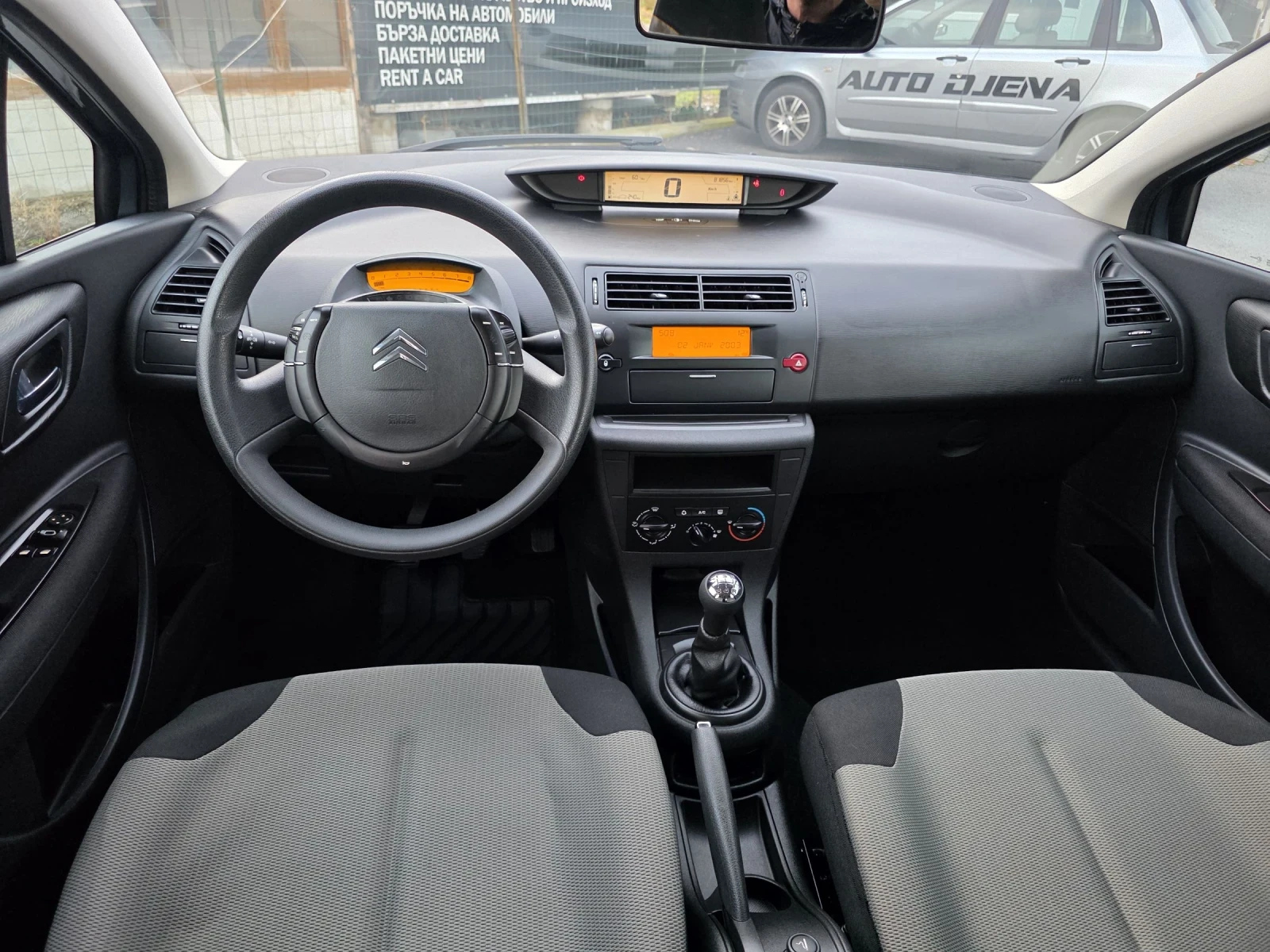 Citroen C4 1.4i 90k.s. 810000km | Mobile.bg   14