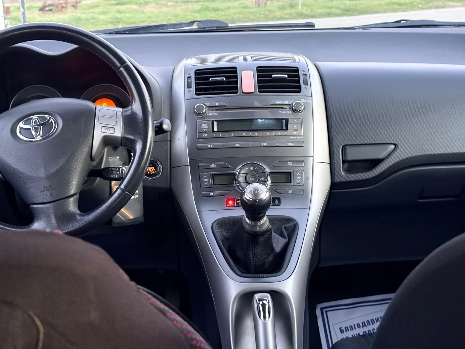 Toyota Auris 1.6 i Gaz Keyles ������� �������� ����������� | Mobile.bg � ����������� 13